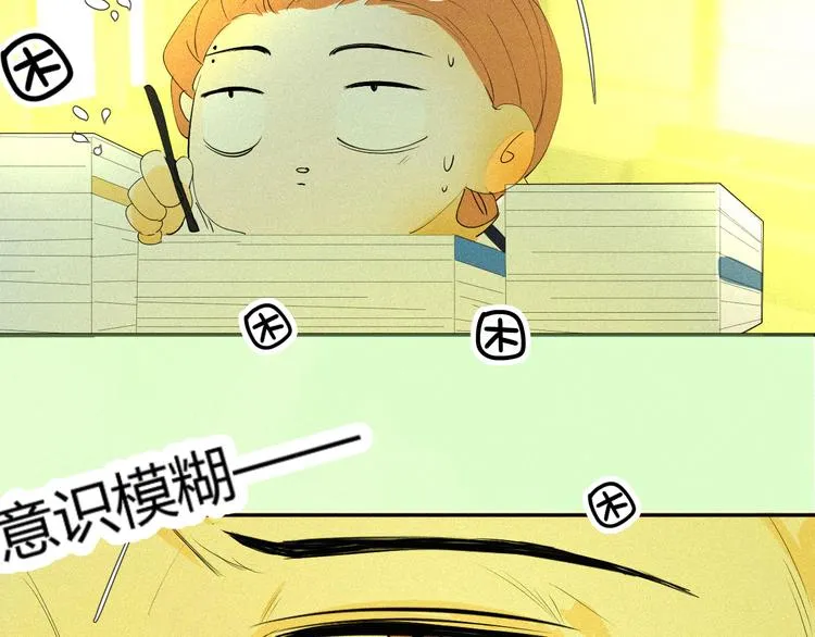 第十八话 怎么证明 第50页