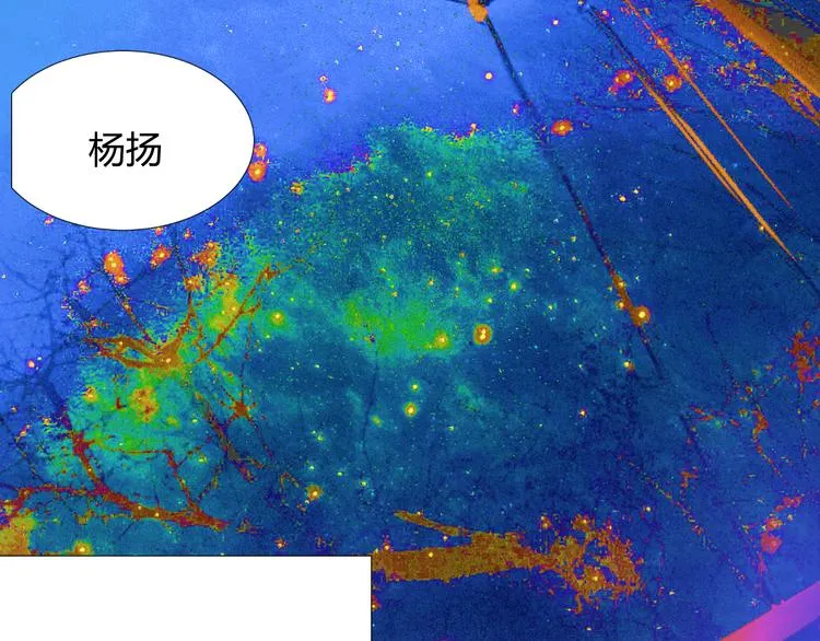 第十八话 怎么证明 第55页
