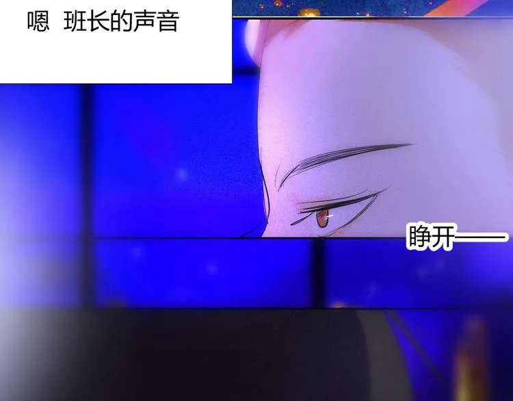 第十八话 怎么证明 第56页