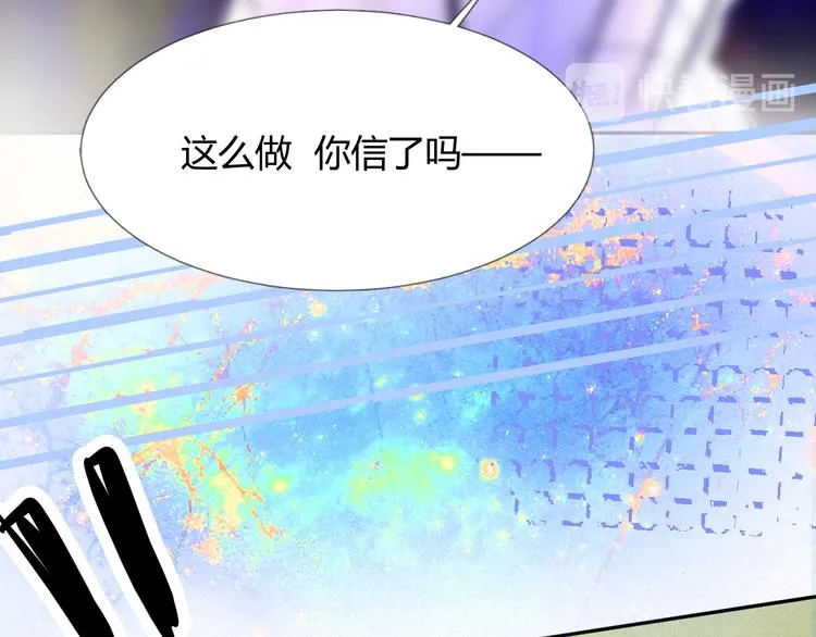 第十八话 怎么证明 第59页