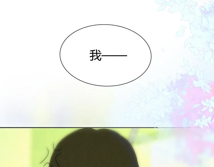 第十八话 怎么证明 第67页
