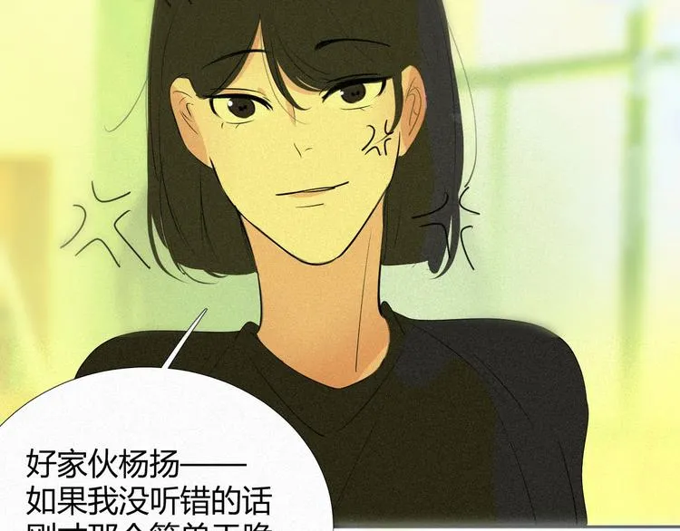 第十八话 怎么证明 第68页