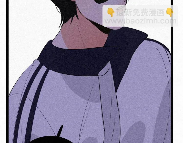 第十七话 你怕我吗 第3页