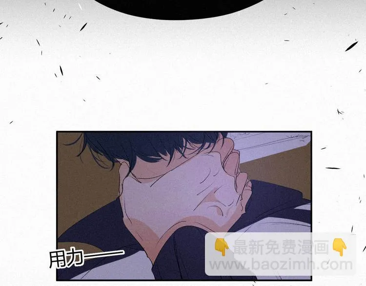 第十七话 你怕我吗 第16页