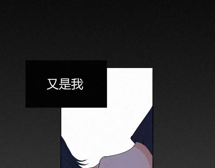 第十七话 你怕我吗 第22页