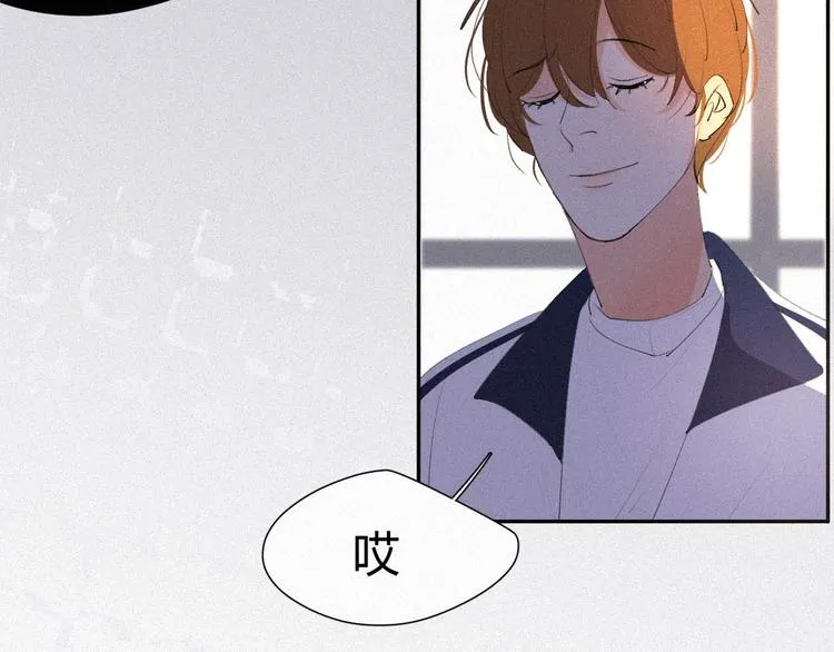 第十七话 你怕我吗 第60页