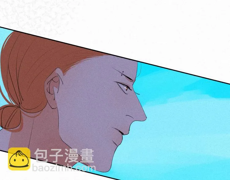 第十七话 你怕我吗 第67页