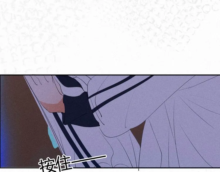 第十七话 你怕我吗 第71页