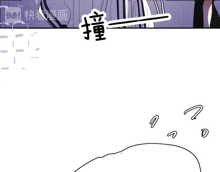 第十六话 失控前夕？ 第30页