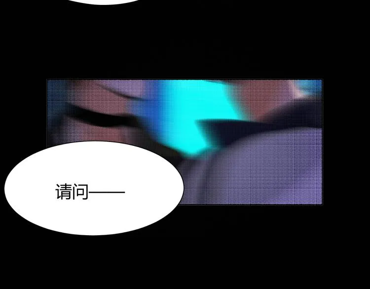 第十五话 不要打起来啊 第6页
