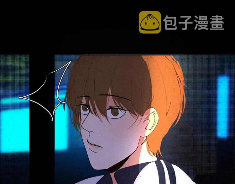 第十五话 不要打起来啊 第19页