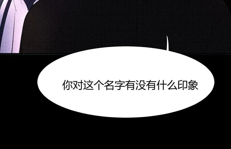 第十五话 不要打起来啊 第21页