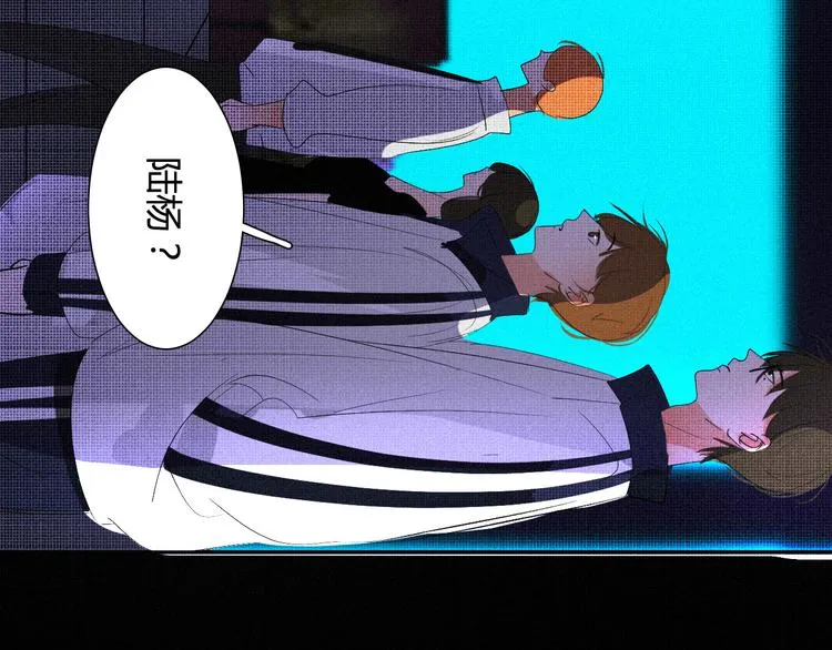 第十五话 不要打起来啊 第23页