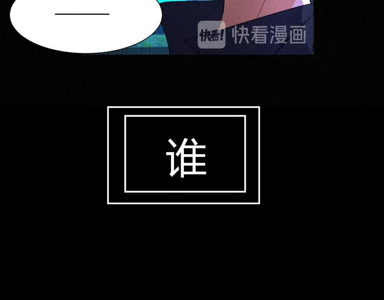 第十五话 不要打起来啊 第25页