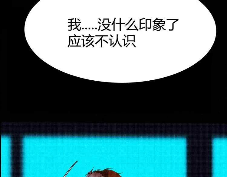 第十五话 不要打起来啊 第27页