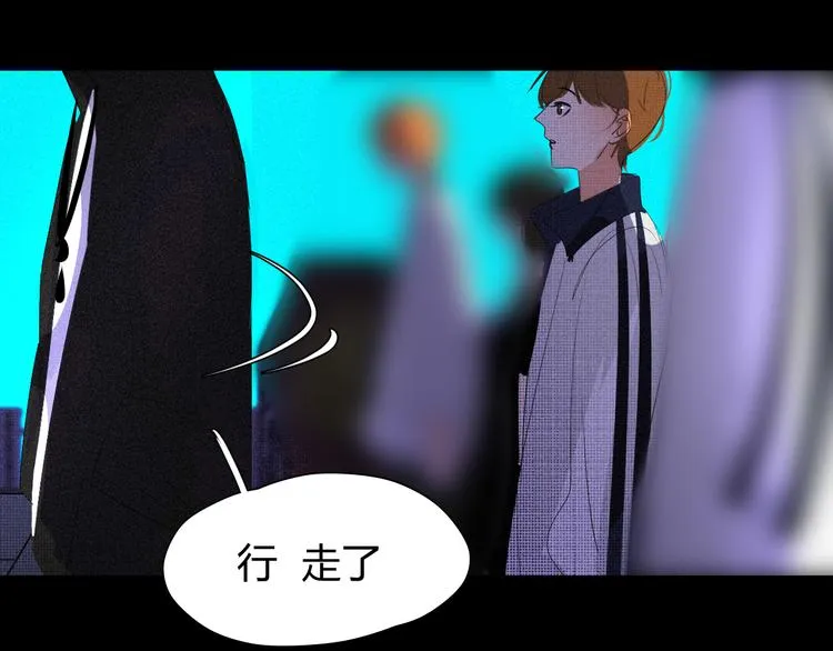 第十五话 不要打起来啊 第29页