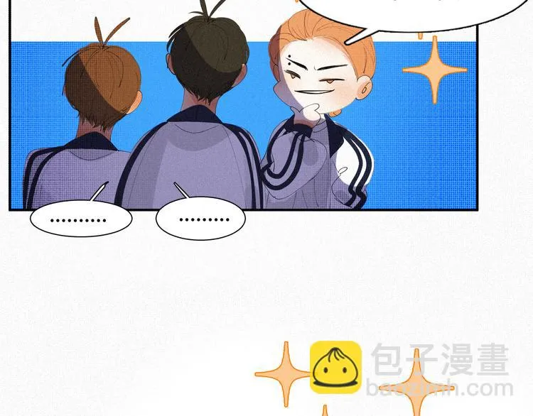 第十五话 不要打起来啊 第36页