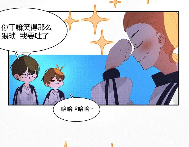 第十五话 不要打起来啊 第37页