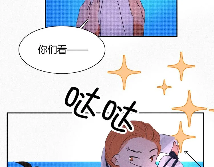 第十五话 不要打起来啊 第40页