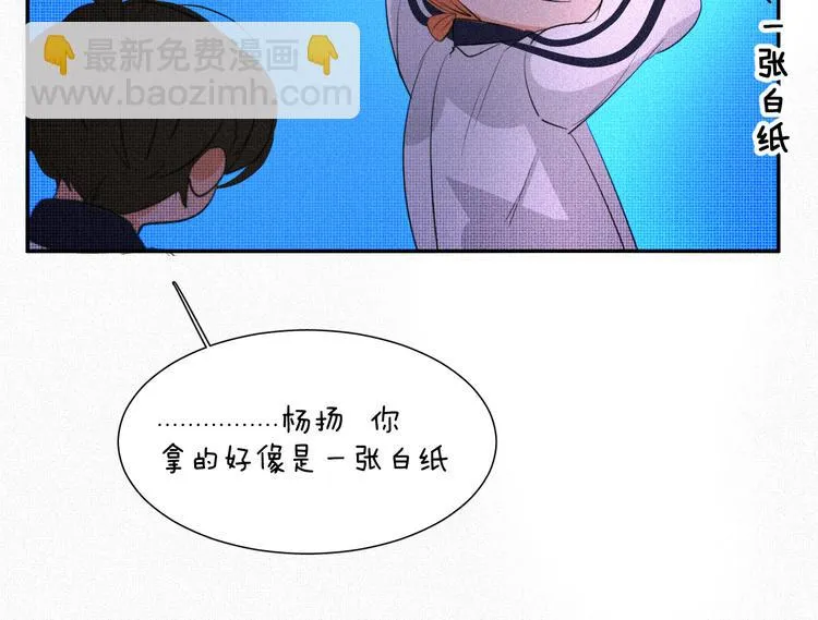 第十五话 不要打起来啊 第41页