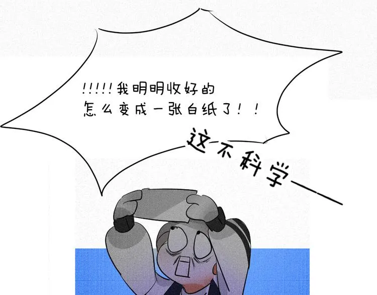 第十五话 不要打起来啊 第42页