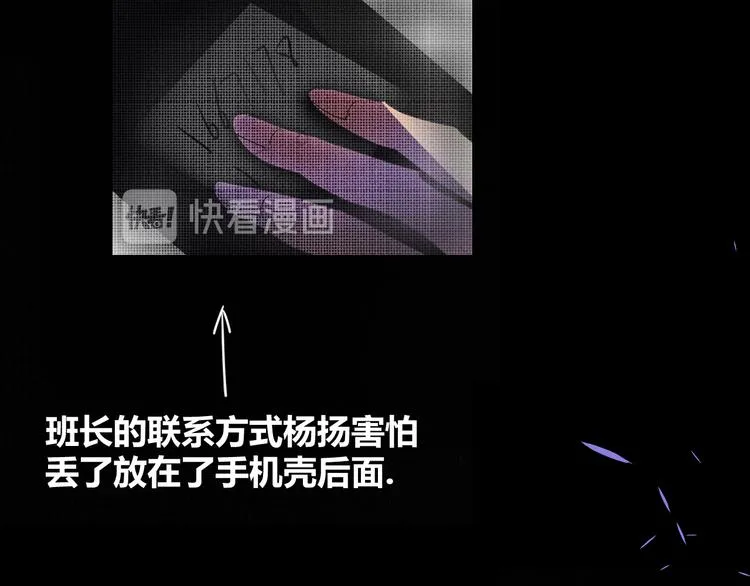 第十五话 不要打起来啊 第51页