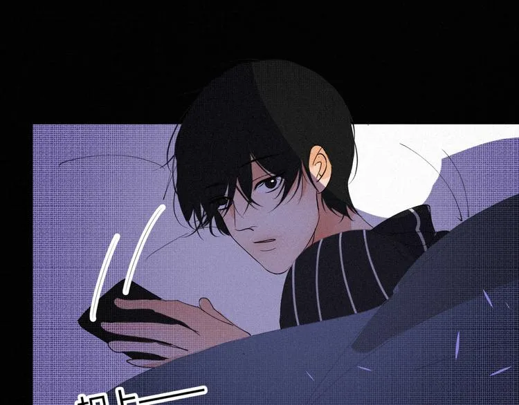 第十五话 不要打起来啊 第56页