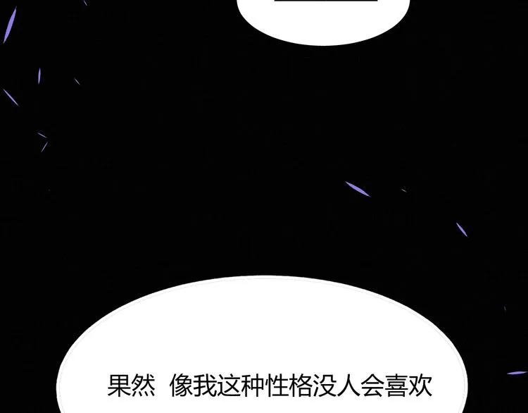 第十五话 不要打起来啊 第58页