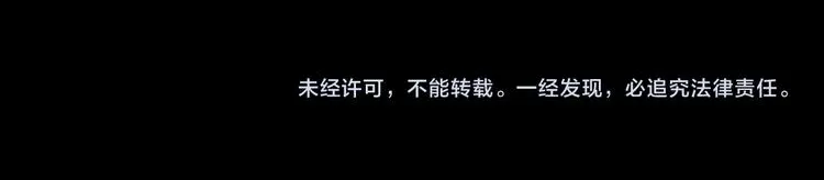 第十五话 不要打起来啊 第62页
