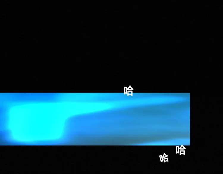 第十四话 是天使吗 第4页