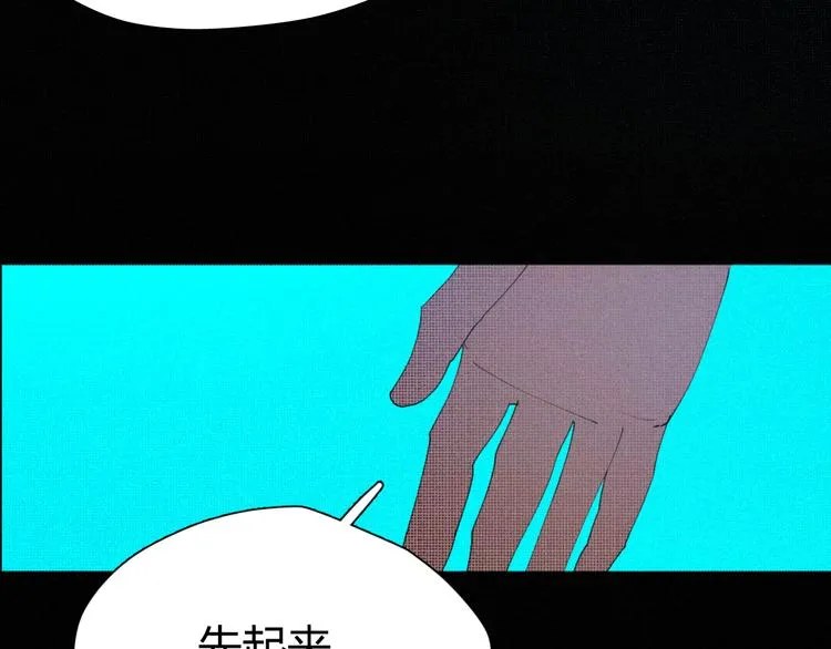 第十四话 是天使吗 第9页