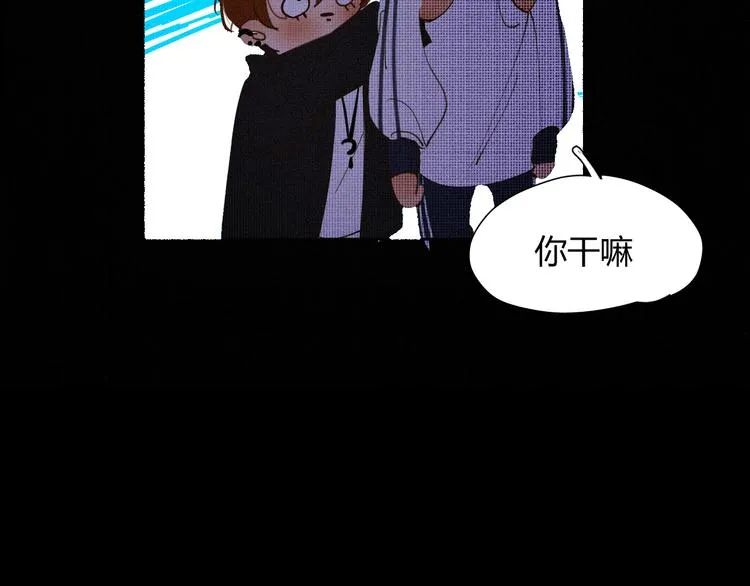 第十四话 是天使吗 第19页