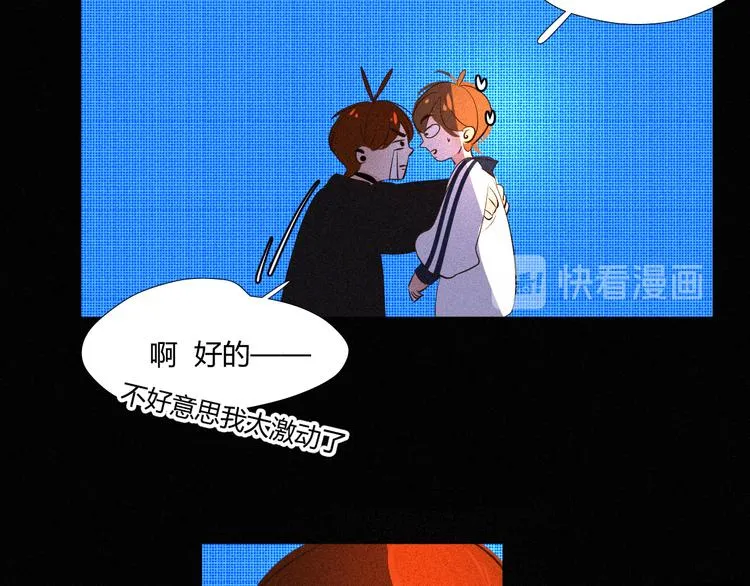 第十四话 是天使吗 第25页