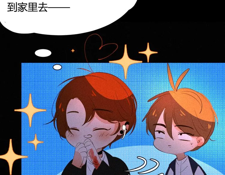 第十四话 是天使吗 第30页