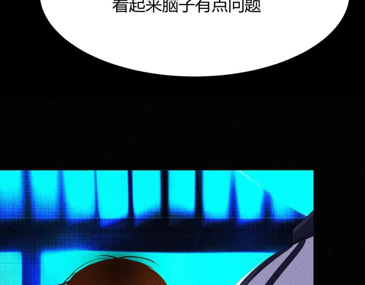 第十四话 是天使吗 第34页