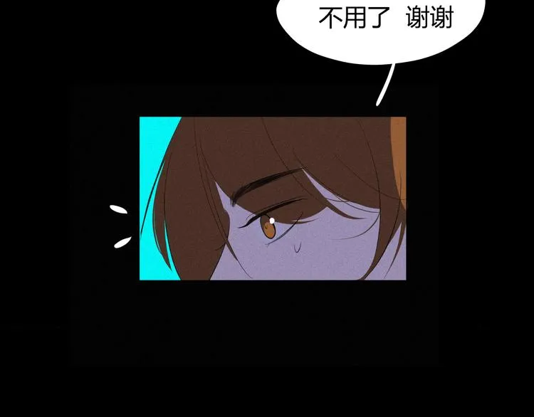 第十四话 是天使吗 第39页