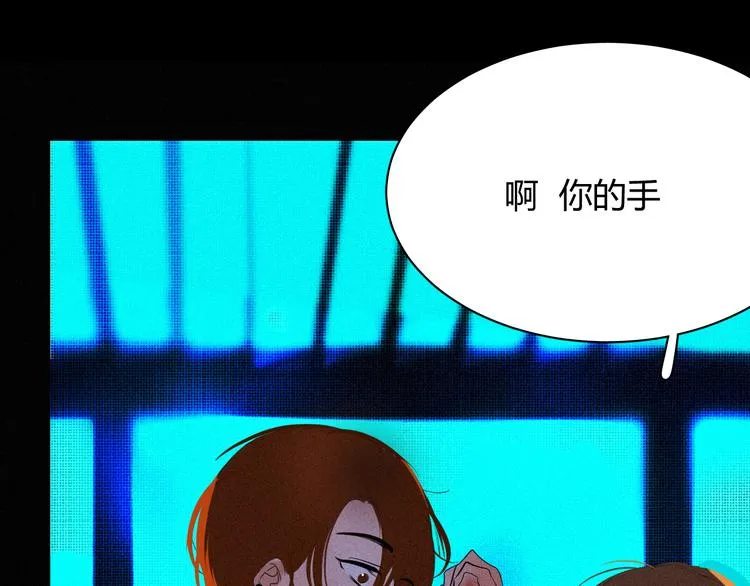 第十四话 是天使吗 第40页