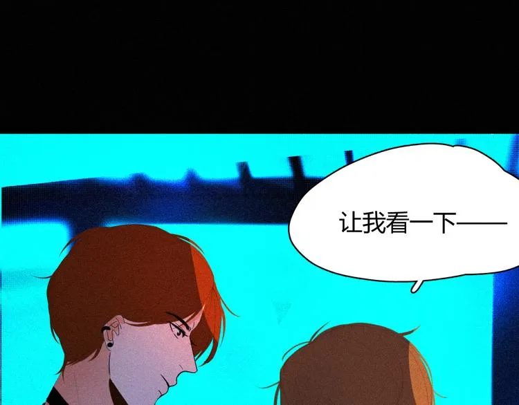 第十四话 是天使吗 第45页