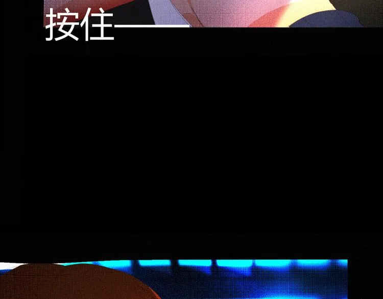 第十四话 是天使吗 第48页