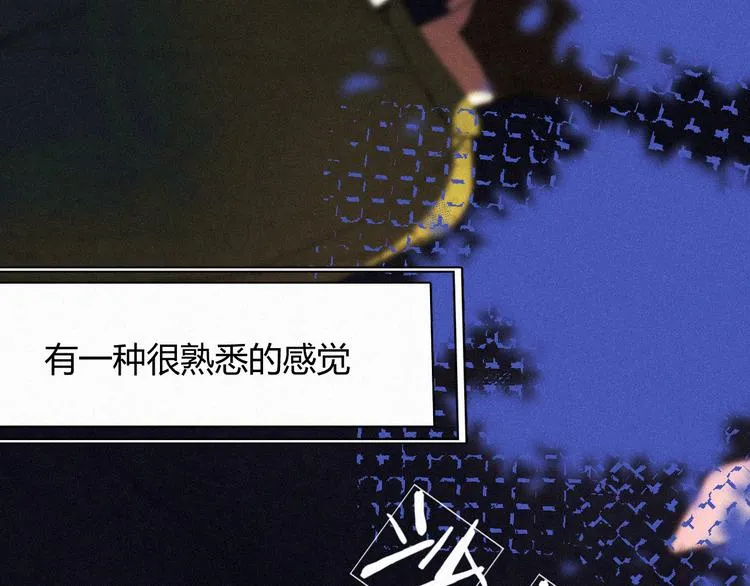 第十四话 是天使吗 第53页