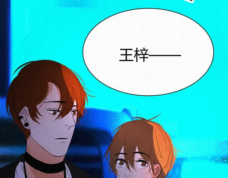 第十四话 是天使吗 第57页