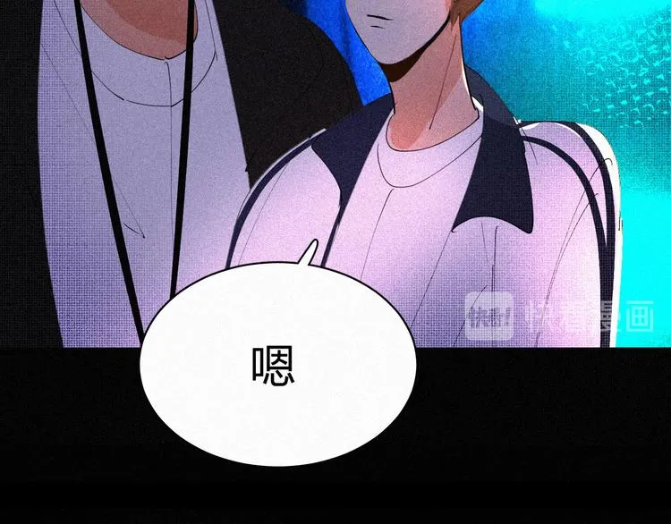 第十四话 是天使吗 第58页