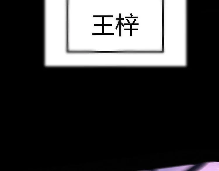 第十四话 是天使吗 第60页