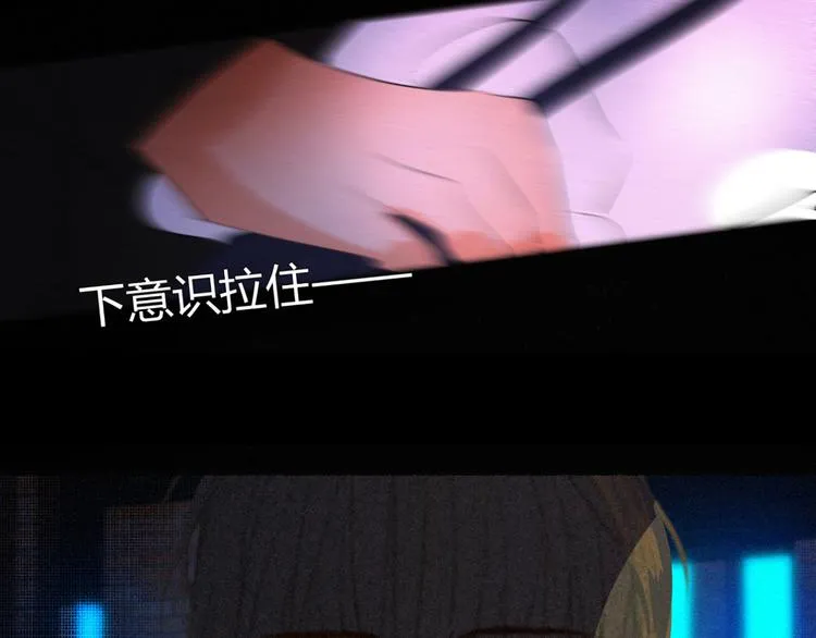 第十四话 是天使吗 第61页