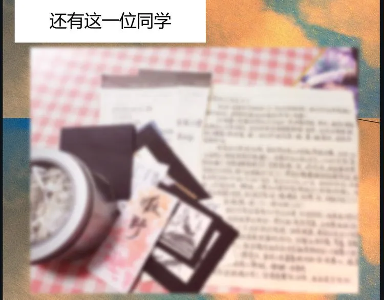 第十四话 是天使吗 第72页