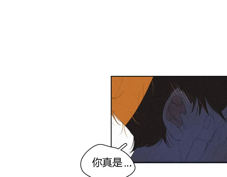 第十三话 意外 第17页