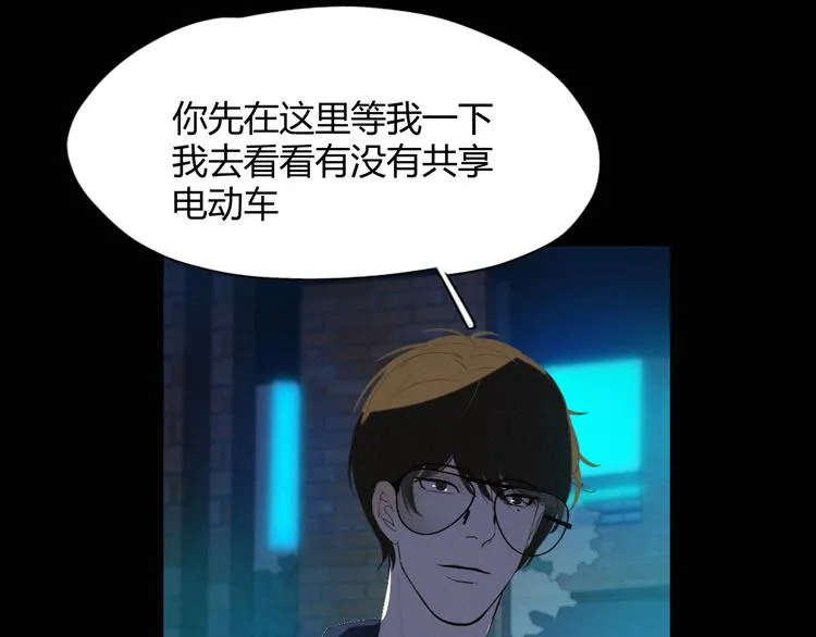 第十三话 意外 第40页