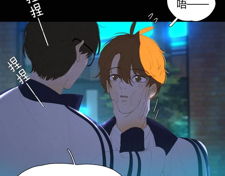 第十三话 意外 第42页