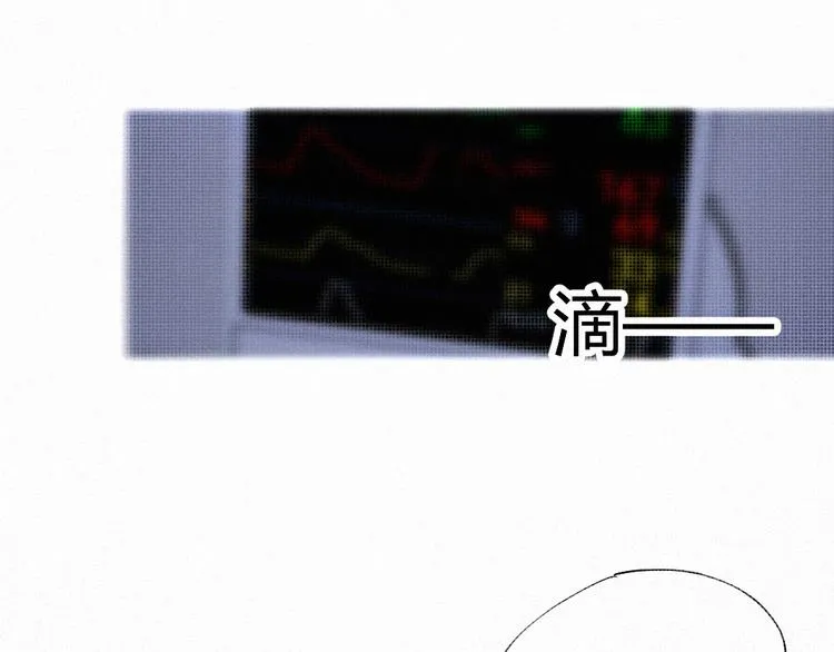 第十二话 不同的世界 第30页