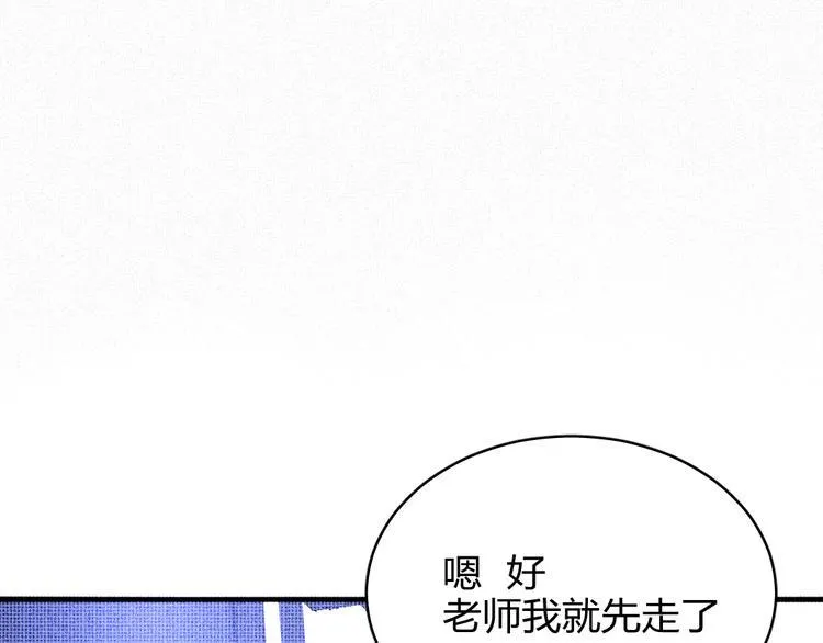 第十一话 手下留情 第1页